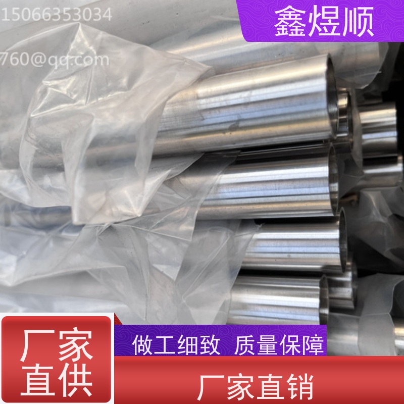鑫煜顺 冷拉精密管 可按规格定制 承接大型工程