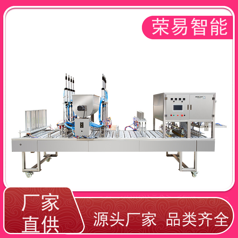 荣易智能全自动 桶装食品 点心 嫩豆腐 封口机器