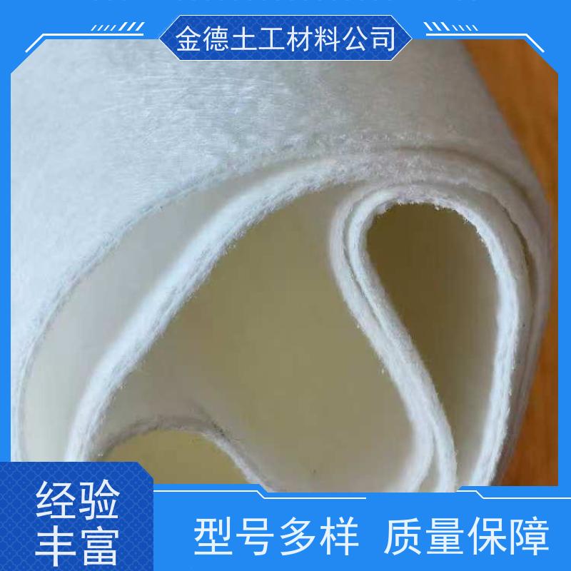 金德 长丝700g/m2复合土工膜 机场跑道基础 抗穿刺性能优