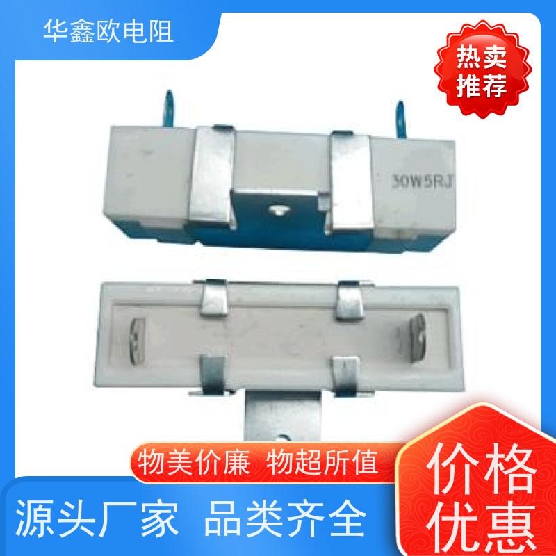 HXO 源头工厂 60W SQHG大功率带支架陶瓷水泥电阻器 阻值150R