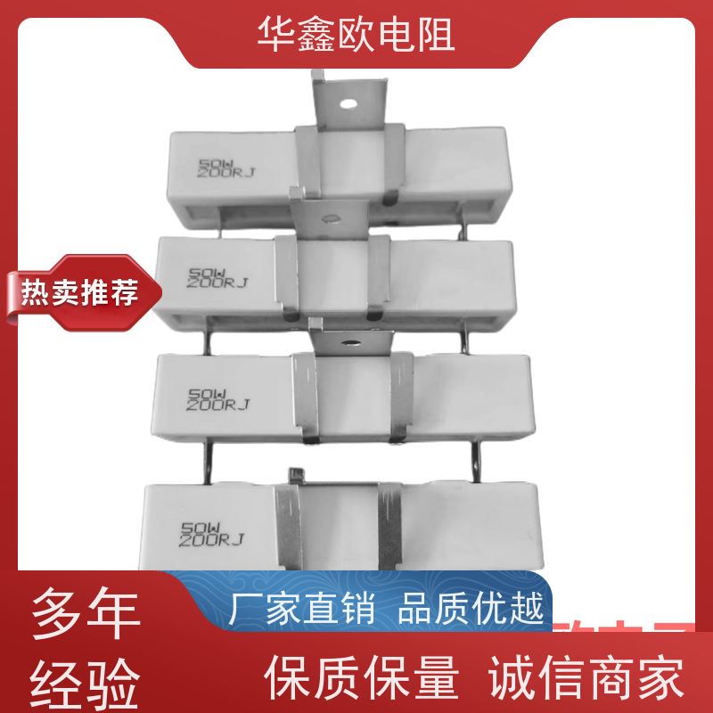 HXO 可来样定做 SQHG带支架水泥电阻器 60W功率 阻值470R