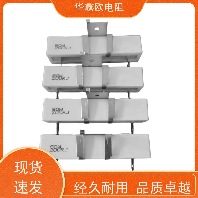 HXO 品质保证 SQHG带支架水泥电阻器 20W功率 阻值15R