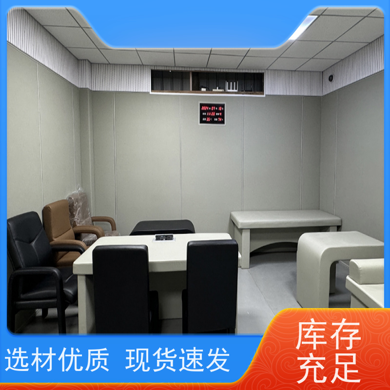 塞姆品牌 留置室 纳米棉软包 回弹性好 源头工厂