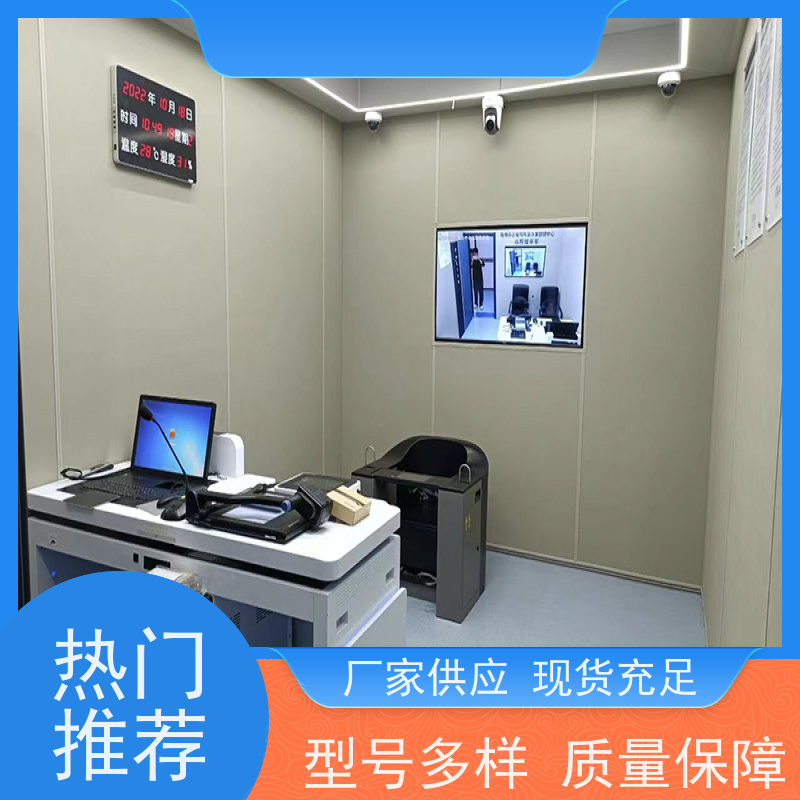星美品牌 留置室 防撞谈话桌 环保阻燃 保质保量
