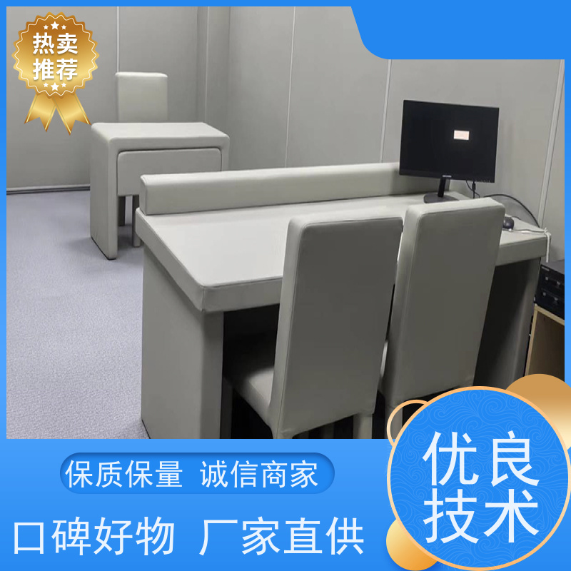 塞姆品牌 约谈室 防撞谈话桌 耐磨耐刮 性价比高