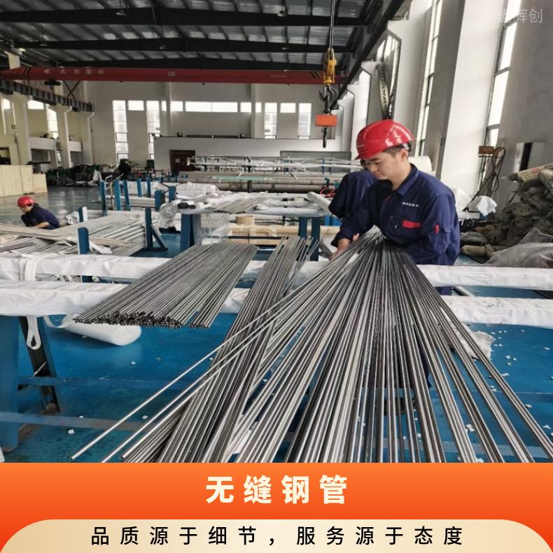 Inconel625 光亮管N02201 哈氏合金管源头工厂 规格齐全