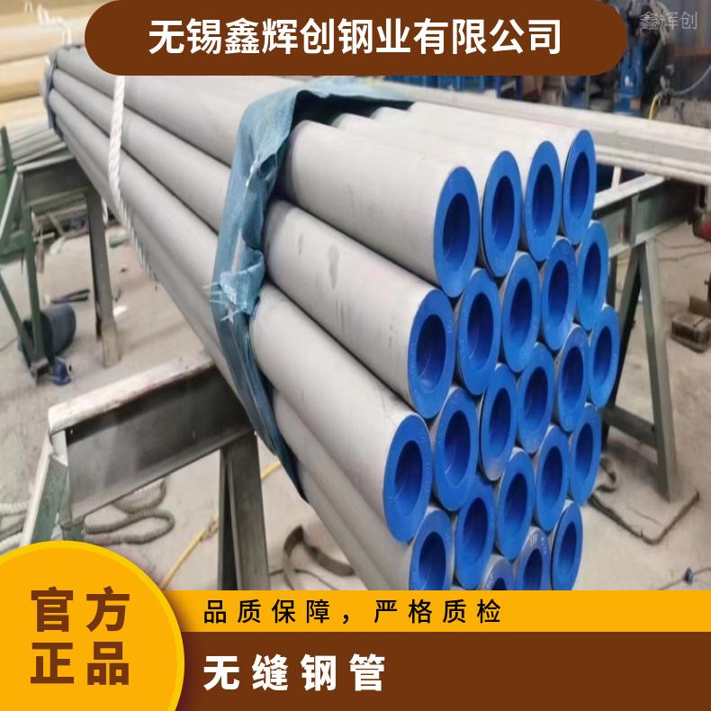 ALloy33 毛细管N10665 哈氏合金管光谱检测 随货附带检测报告