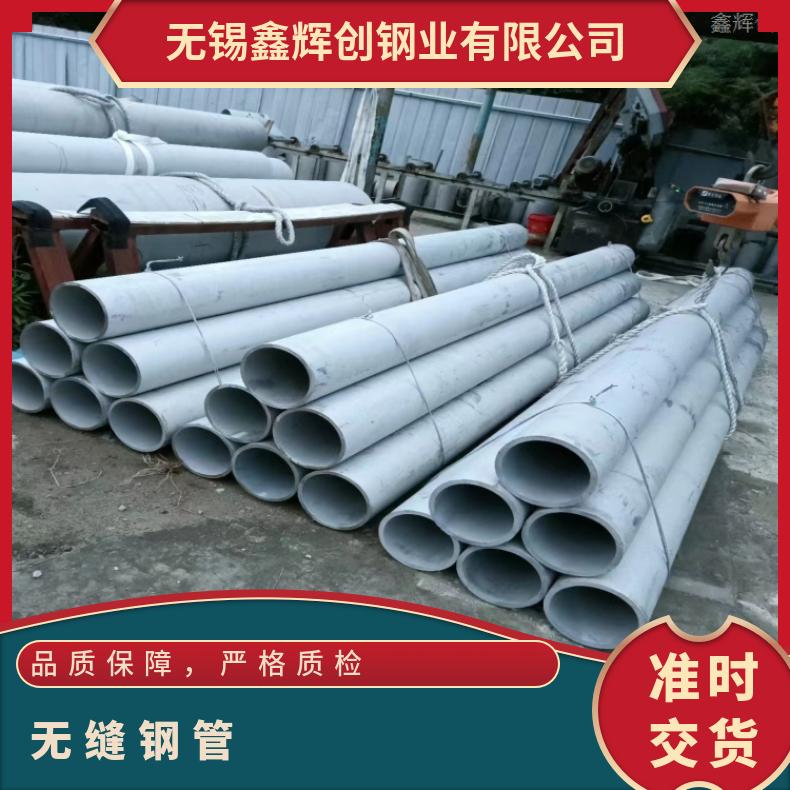 Inconel686 毛细管N06022 镍基钢管光谱检测 随货附带检测报告