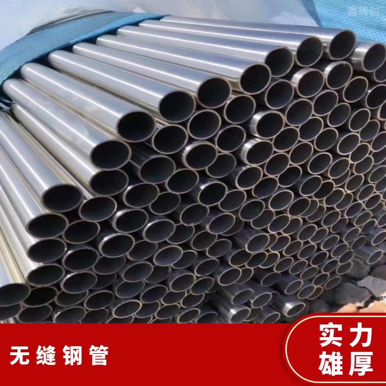 Incoloy600 无缝管N02200 合金钢管支持来图定制 交期快