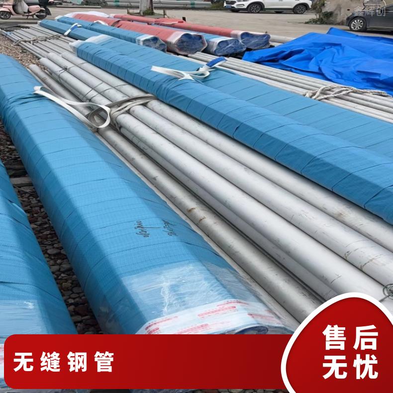 Inconel718 光亮管N10675 合金钢管锻件 生产厂家