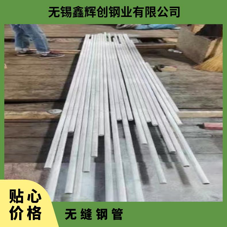 InconelX750 光亮管N02201 镍基钢管光谱检测 随货附带检测报告