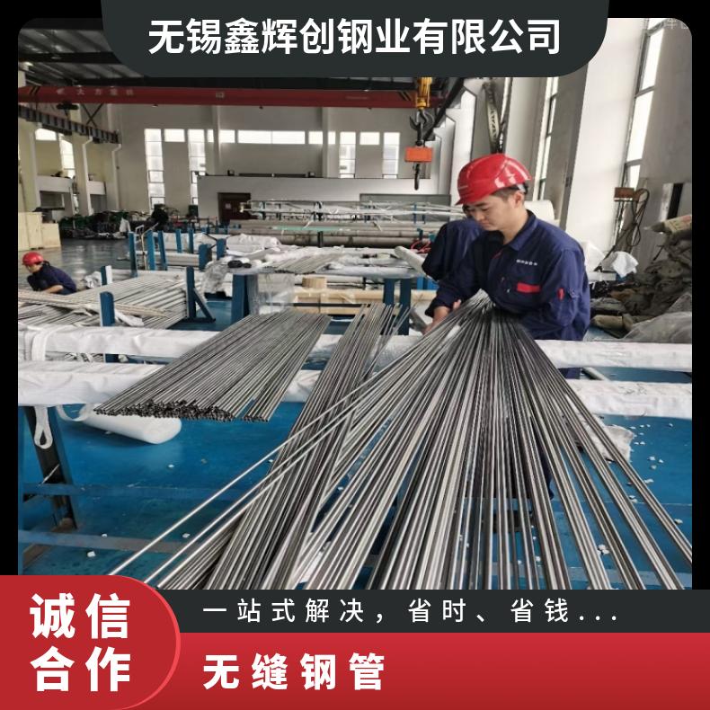 Incoloy800H 毛细管N010276 镍基钢管电子仪表用 定尺切割国标定制