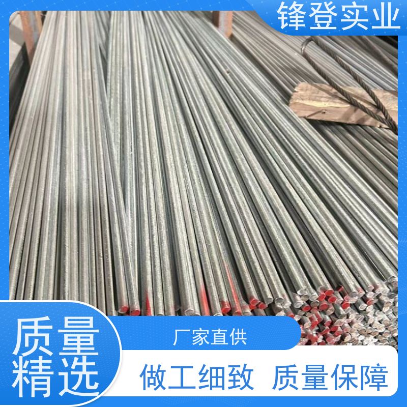 锋登实业 冷拉镀锌圆钢 Q235d 钢材厂家包配送 表面光滑无刺实心耐磨