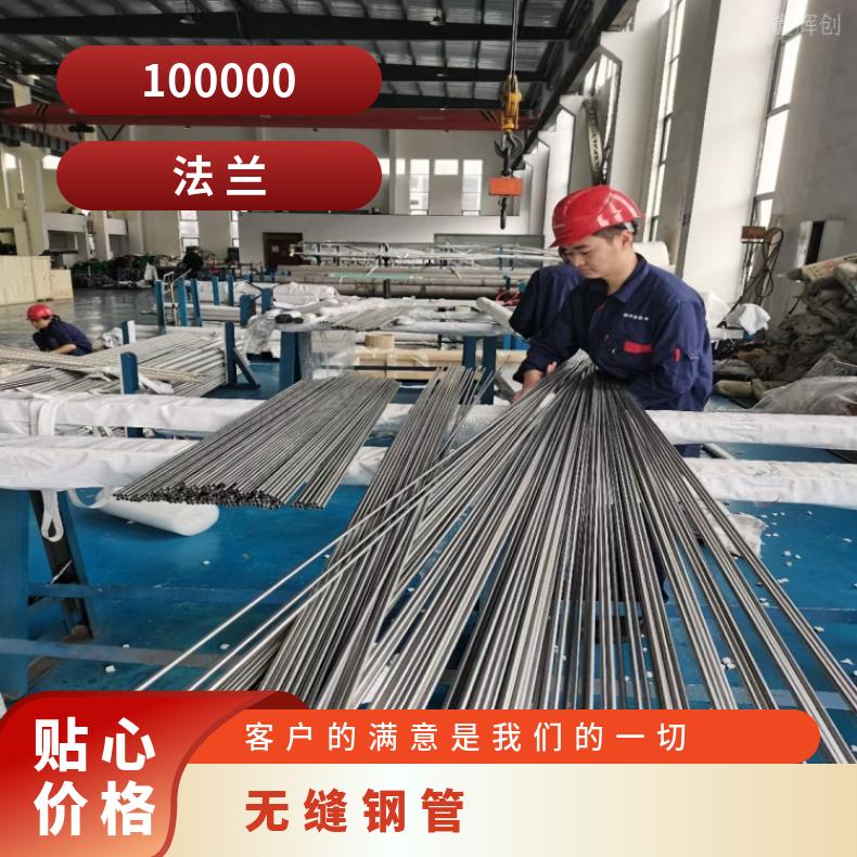Inconel625 无缝管N10629 哈氏合金管抗拉性优 机械零件用