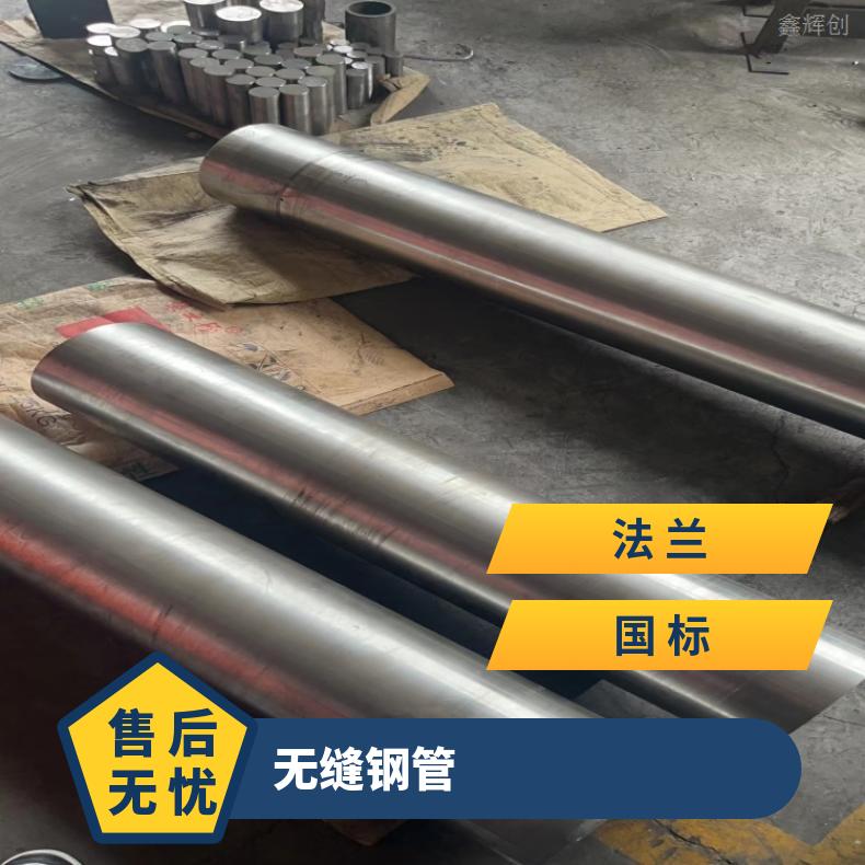 ALloy20 精密管N02201 镍基钢管光谱检测 随货附带检测报告