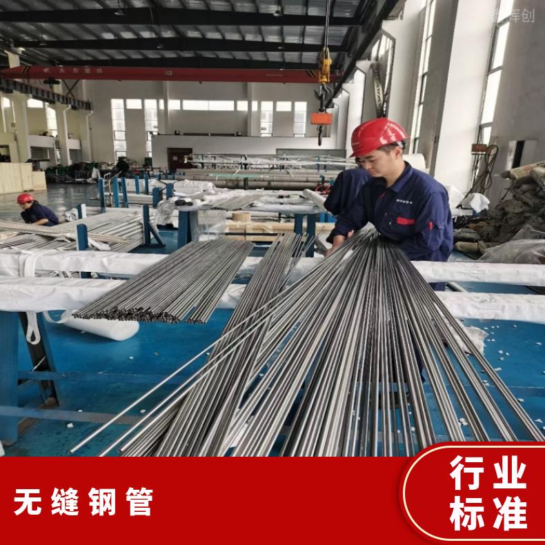 ALloy33 无缝管N06007 合金钢管光谱检测 随货附带检测报告