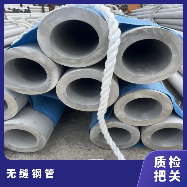 Incoloy800H 光亮管N06007 合金钢管抗拉性优 机械零件用