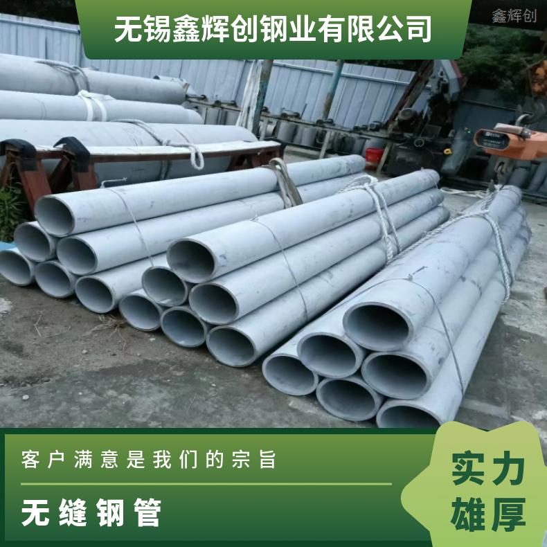Incoloy800H 毛细管N10002 方管光谱检测 随货附带检测报告
