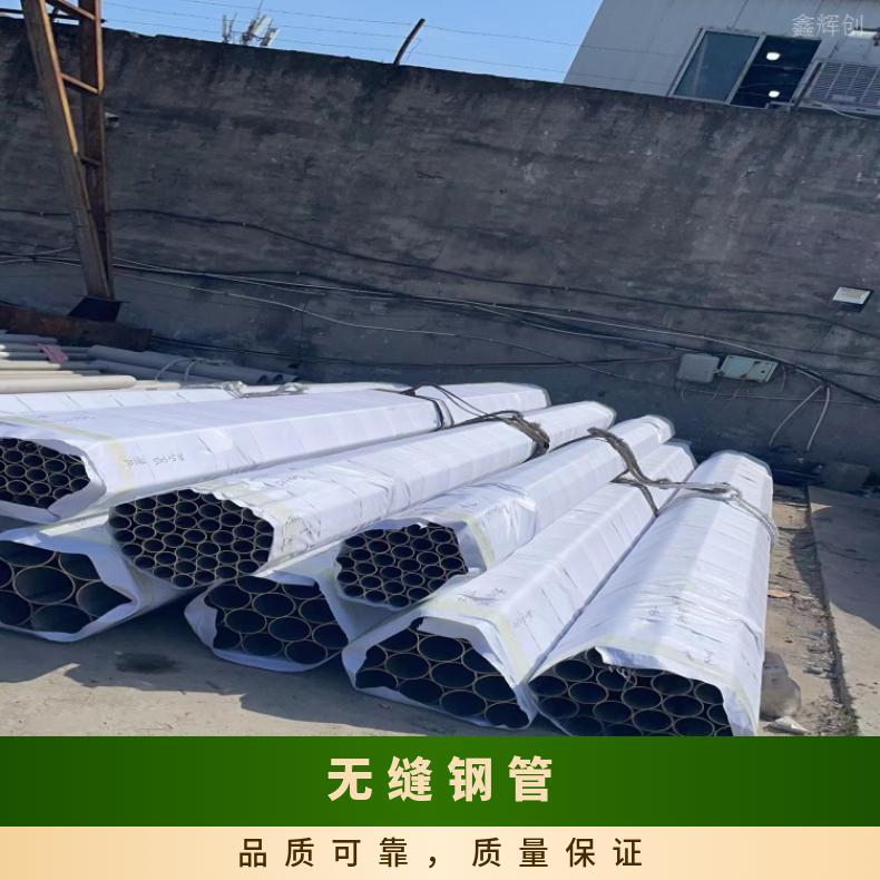 Inconel625 无缝管N02200 合金钢管抗拉性优 机械零件用
