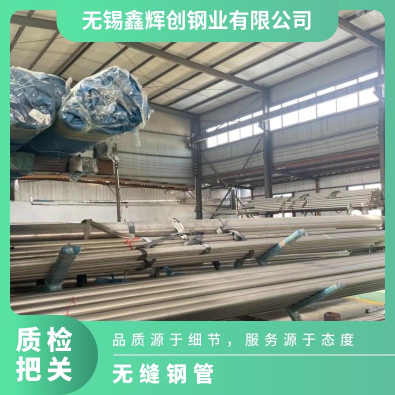Incoloy800HT 无缝管N06200 方管锻件 生产厂家