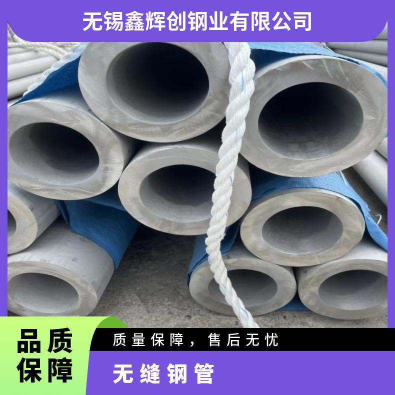 InconelX750 光亮管ALloy690 哈氏合金管源头工厂 规格齐全