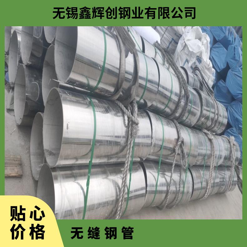 Inconel617 毛细管N10675 高温管锻件 生产厂家