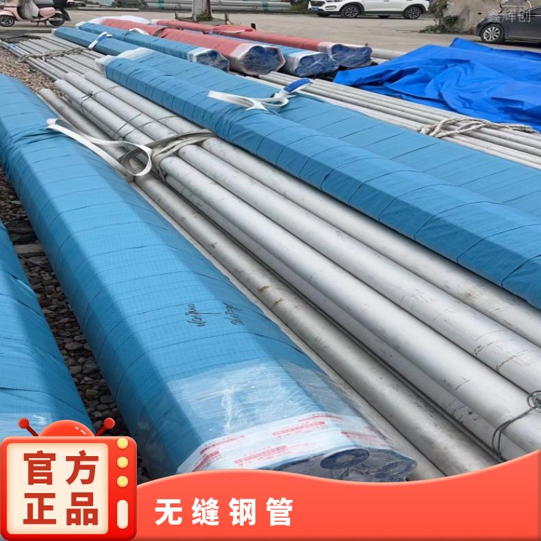 Incoloy600 无缝管N06455 哈氏合金管支持来图定制 交期快