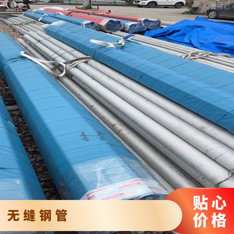 ALloy33 光亮管N02201 镍基钢管支持来图定制 交期快