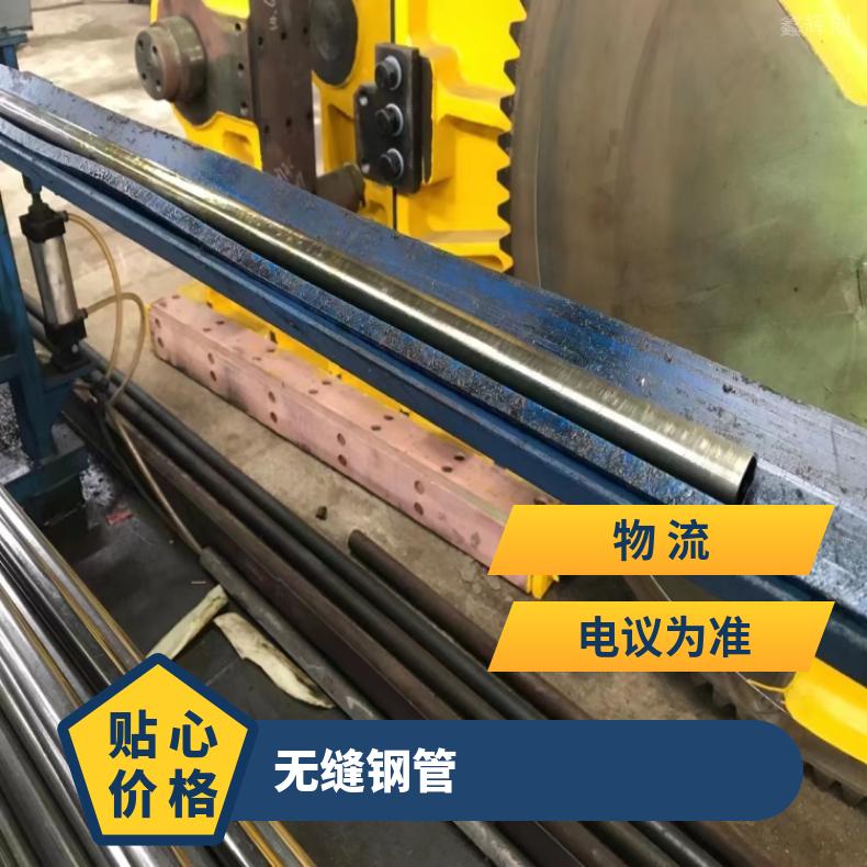 Incoloy800HT 光亮管N04400 镍基钢管大小口径定制加工