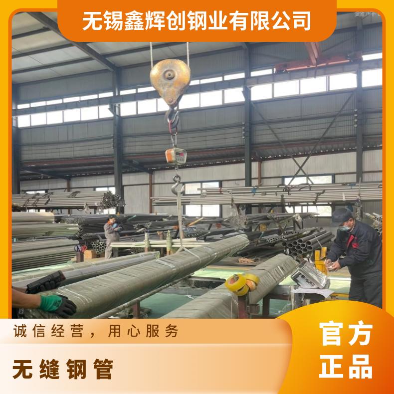 Incoloy800HT 毛细管N05500 高温管锻件 生产厂家