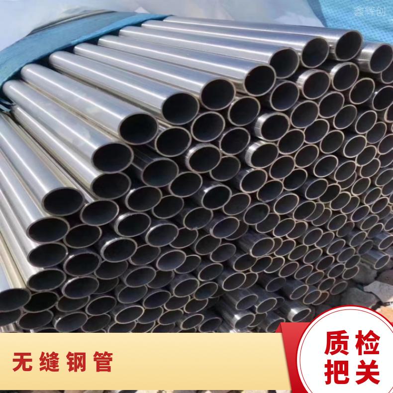Inconel686 无缝管N06455 合金钢管光谱检测 随货附带检测报告