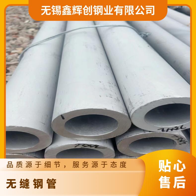 Inconel706 毛细管N10629 哈氏合金管电子仪表用 定尺切割国标定制