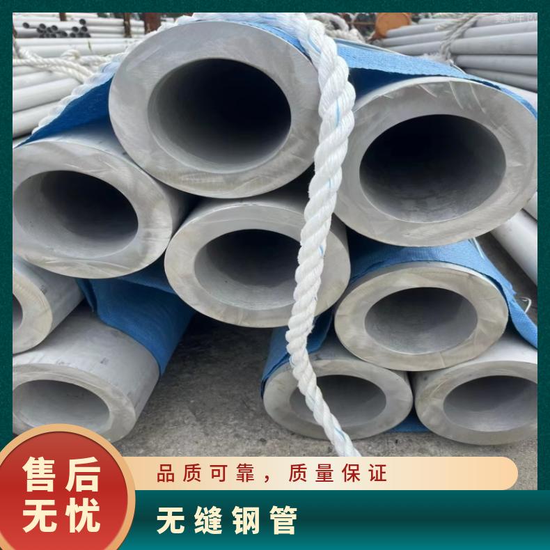 ALloy20 无缝管N05500 镍基钢管抗拉性优 机械零件用
