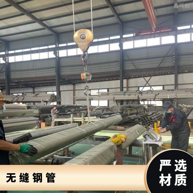 Incoloy825 光亮管N06022 合金钢管锻件 生产厂家