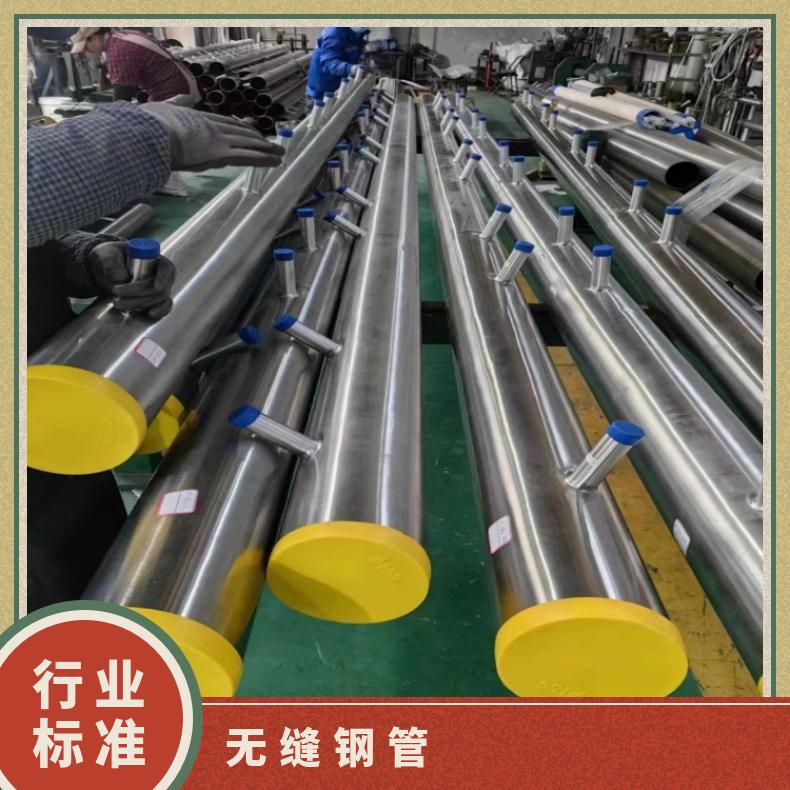 Incoloy800 光亮管N02200 方管电子仪表用 定尺切割国标定制