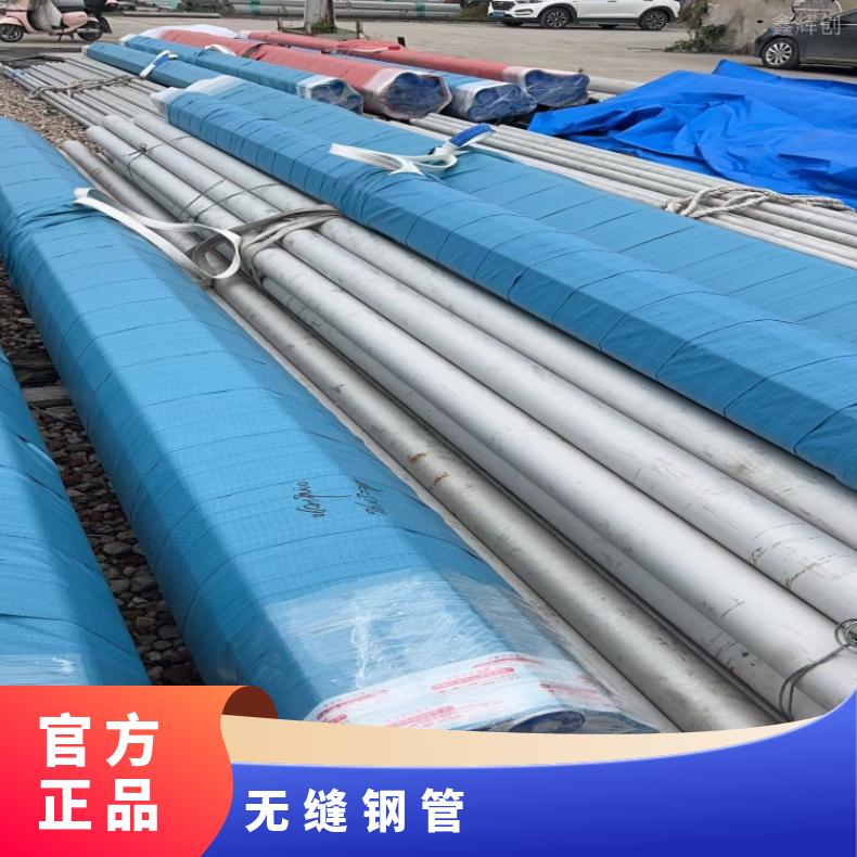 Incoloy800HT 光亮管N10001 方管抗拉性优 机械零件用