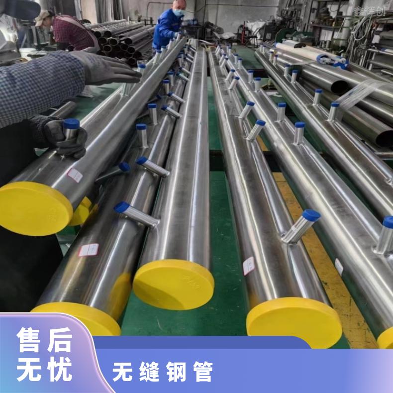 Incoloy600 毛细管N06455 方管大小口径定制加工