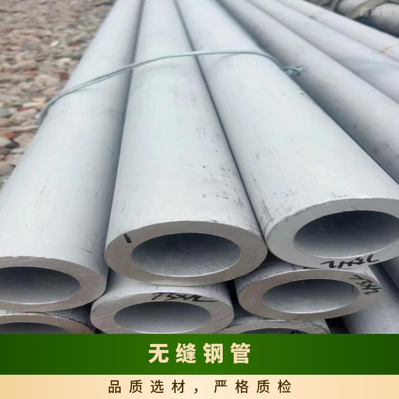 Inconel686 光亮管N10629 方管电子仪表用 定尺切割国标定制