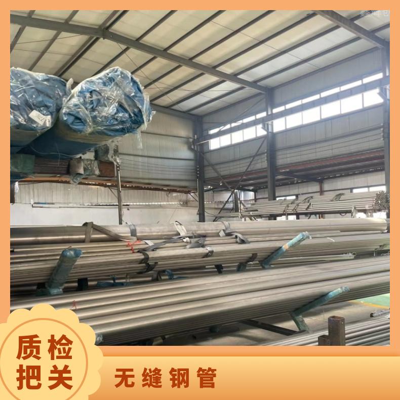 Inconel625 精密管N02200 镍基钢管光谱检测 随货附带检测报告