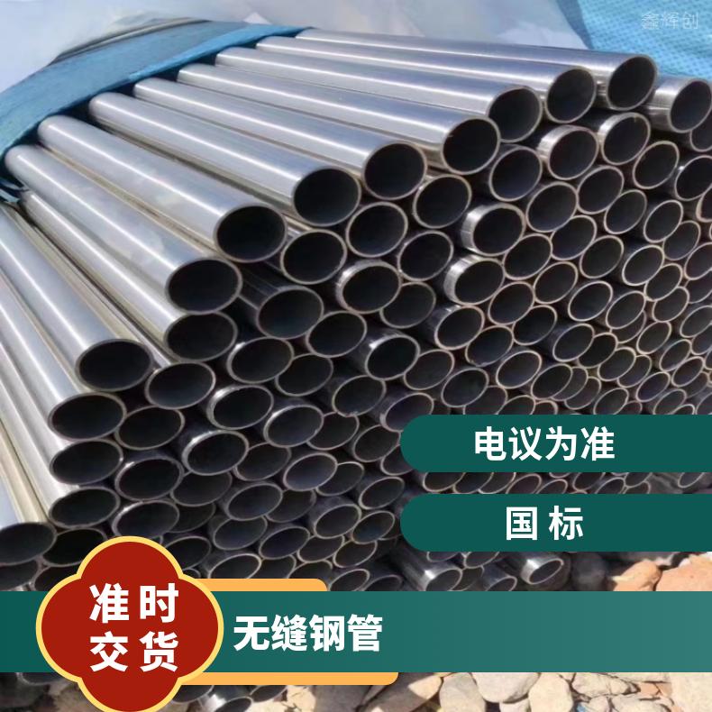 Inconel686 精密管N10675 镍基钢管光谱检测 随货附带检测报告