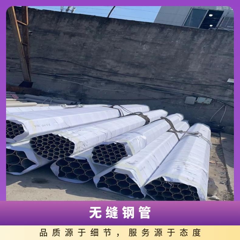 Incoloy800HT 无缝管N10001 哈氏合金管抗拉性优 机械零件用