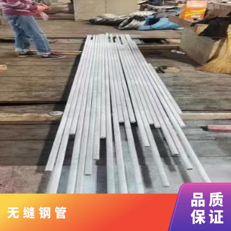 Inconel706 无缝管N06455 高温管抗拉性优 机械零件用