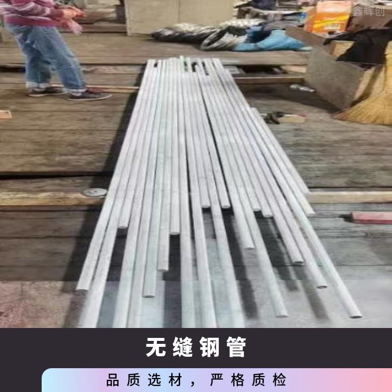 Inconel690 光亮管N010276 高温管抗拉性优 机械零件用