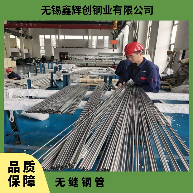 Incoloy825 无缝管N02201 高温管支持来图定制 交期快