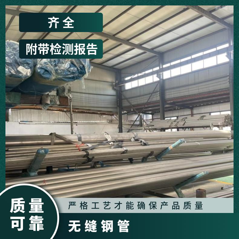 Incoloy800H 精密管N06200 方管电子仪表用 定尺切割国标定制