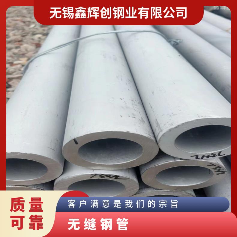Incoloy800H 光亮管N06022 高温管光谱检测 随货附带检测报告