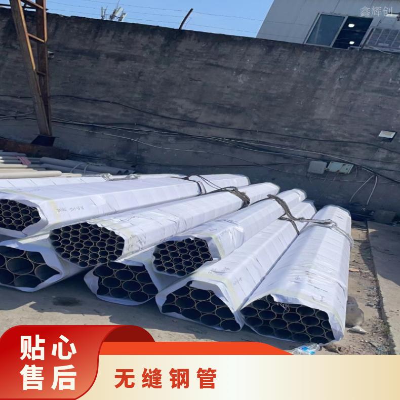 ALloy20 光亮管N10002 不锈钢管电子仪表用 定尺切割国标定制