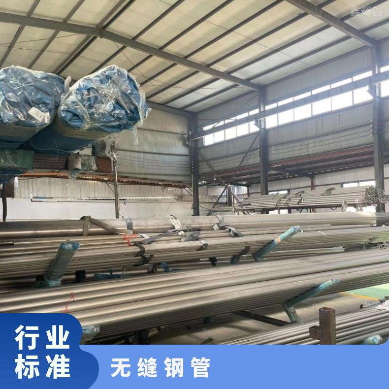 Inconel690 无缝管N10629 合金钢管源头工厂 规格齐全