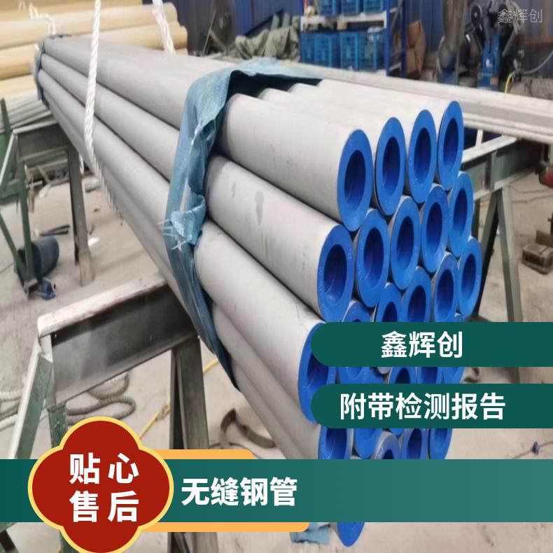 Incoloy800H 光亮管N04400 镍基钢管抗拉性优 机械零件用