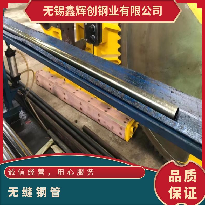 ALloy31 光亮管N04400 方管大小口径定制加工国标